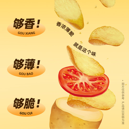 Snow King Magic Shop Snow King Potato Chips Tomato Flavor One Box of 72 Bags Ready-To-Eat Panpan Co-Branded Pocket Snacks