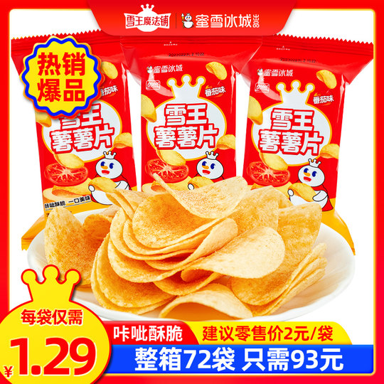 Snow King Magic Shop Snow King Potato Chips Tomato Flavor One Box of 72 Bags Ready-To-Eat Panpan Co-Branded Pocket Snacks