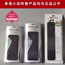 Bull socket anti-surge row plug overload protection household porous USB lightning protection multi-function wiring board row