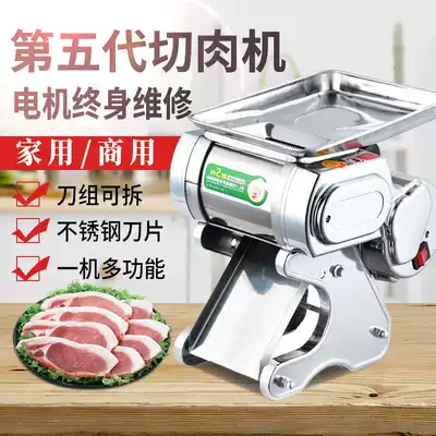 Meat slicer slicing household small electric pork liver fish slicing commercial multifunctional chicken fillet slicing machine
