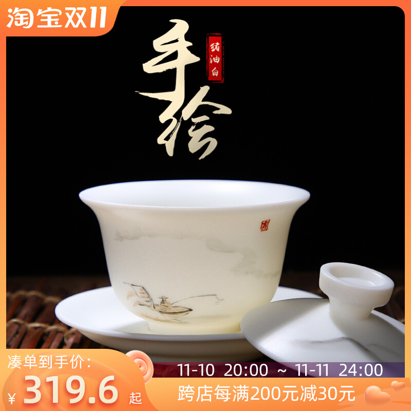 Unglazed white porcelain Sancai Gaiwan teacup hand-painted landscape high-end tea cup suet white jade teacup with lid Dehua