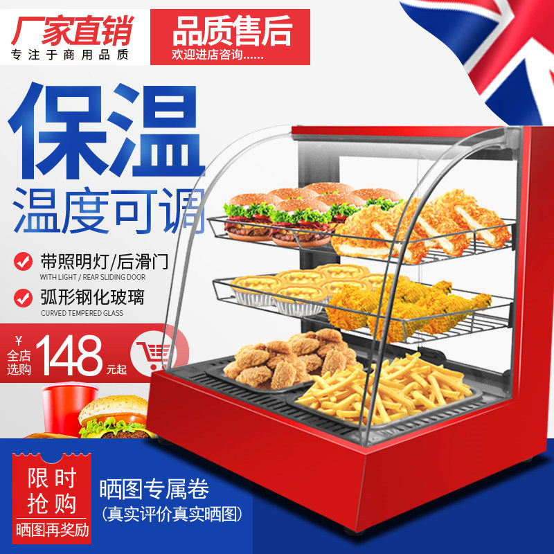 Commercial Insulation Cabinet Food Small Heating Incubator Display Counter Type Chestnut Tart Bread Glass Deli Cabinet