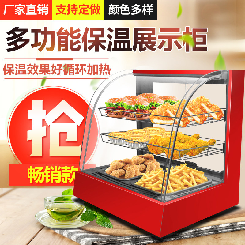 Commercial insulation cabinet Food small heating thermostat Display counter chestnut egg tarts Bread beverage deli cabinet