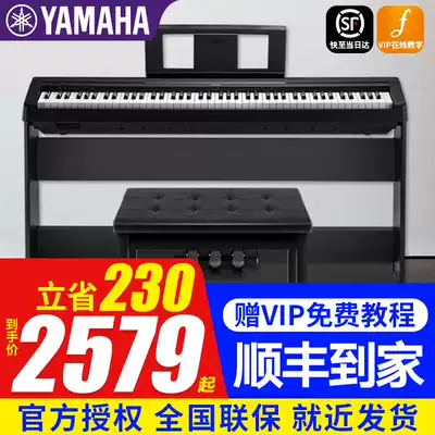 yamaha P48 electronic piano yamaha 88 key weight portable home Test teaching digital piano