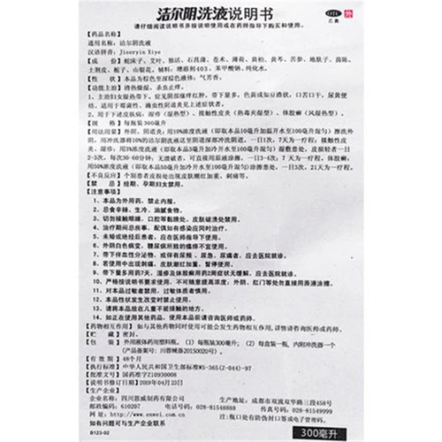 恩威 Лосьон, биде, 300 мл