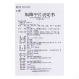 合力康 40 таблеток/коробка с нисходящими таблетками жира