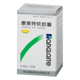 康莱特 Капсула, 0.45г