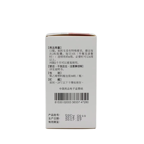 永信 Сульфат амино глюкоза капсулы 30 капсул*1 бутылка/коробка