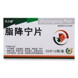 合力康 40 таблеток/коробка с нисходящими таблетками жира