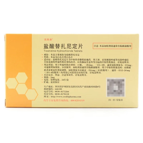 凯莱通 2 мг*24 таблетки/коробка гидрохлорида дазани