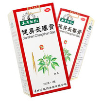 Compendium of Materia Medica Fitness Changchun Cream 200g*1 bottle box