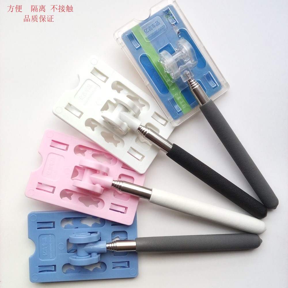 Novice driving garage supplies new card shooting artifact Octopus card holder parking card bar door card