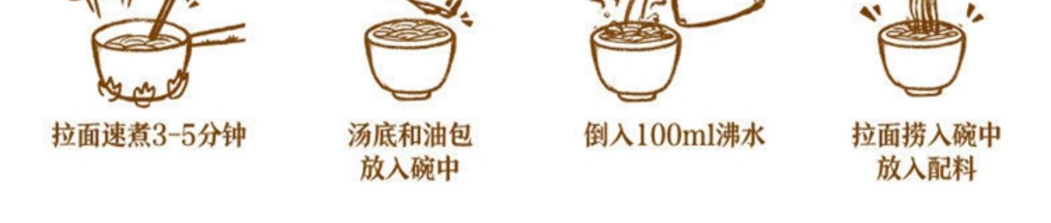 拉面说重庆小面麻辣肉臊拌面速食盒装