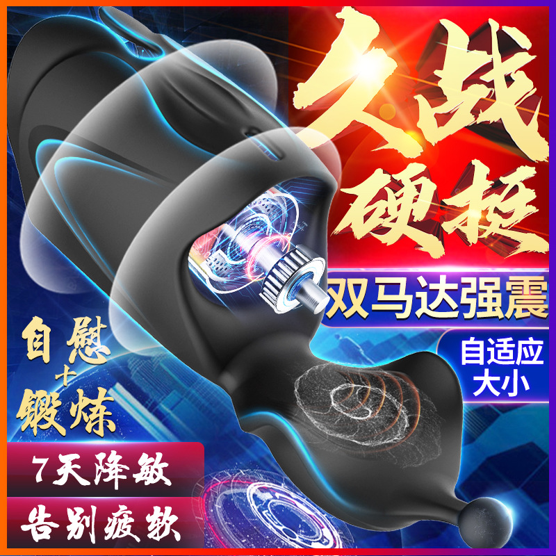 New men's special massagers all-intelligent training through gluten network pulse automatically adapted to physical therapy small massage instruments