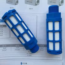 Pneumatic fitting solenoid valve confluence plate special plastic silencers blue 2 for 4 points