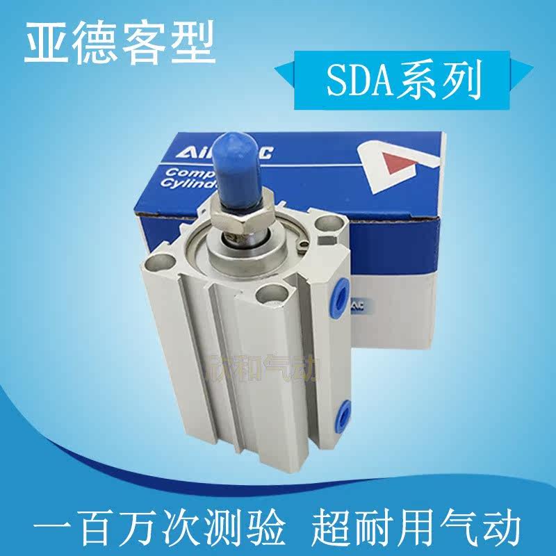 Yad guest slim cylinder SDAD SSA STA SDAJ SDA63 * 5 10 20 50100150175