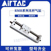 Original assembly Yard passenger magnetic coupling without lever cylinder RMH10X50S RMH10X100S RMH10X150S RMH10X150S