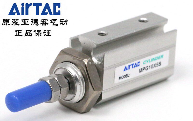 AirTAC panel type cylinder MPG10X5 MPG10X5S MPG10X10 MPG10X10S