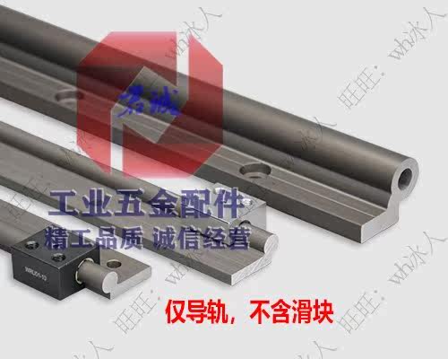 WRU Alternative igus Easy Gus WJUM WJ200UM-01-10AL Aluminum alloy rail linear slider slipway