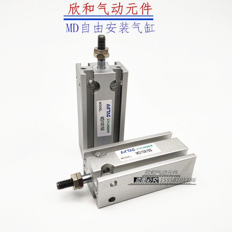 Cylinder MTD MDD MDD MDJ MD20X5X10X15X20X25X30X35X40X50X60S