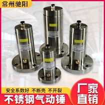 Pneumatic percussion hammer carbon steel stainless steel air hammer bunker shock hammer AH SK ZC SX30 40 60 80