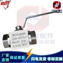 316 Stainless Steel Female Ball Valve Hydraulic Natural Gas High Pressure Ball Valve YJZQ KHB BKH G1 4 G1 2