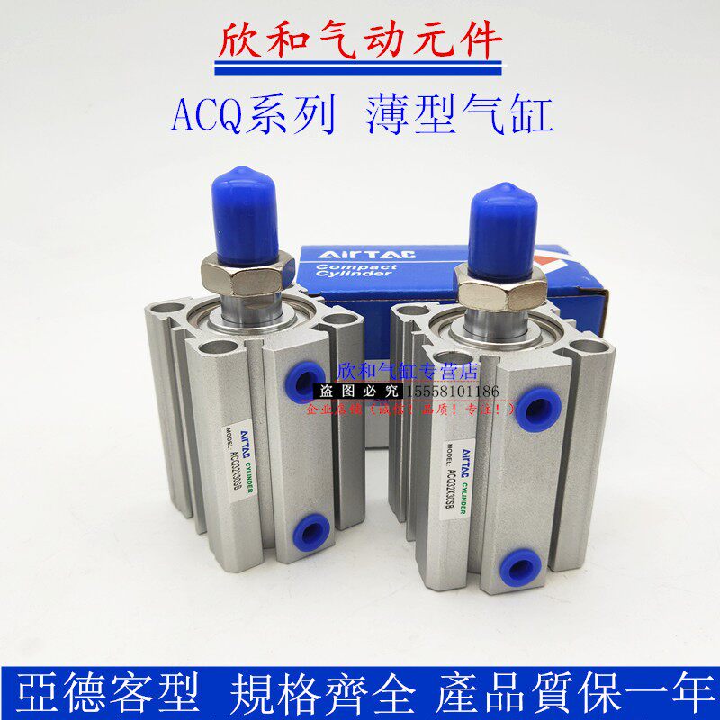 Yad guest slim cylinder ACQJ ACQD ACQ25X5X10X15X20X25X30X35X40X45X50SB