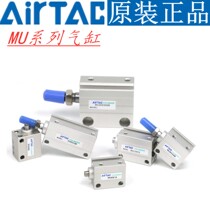 Yad guest small free mounting cylinder MU6 * 4 6 8 10 15 15 25 20 30-S 30-S-B original spot