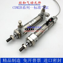Mini cylinder CM2B CDM2B25-25 50 75100125150175200 A S T