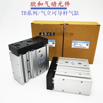 TB gas upright guide rod cylinder TU TB10 * 25 30 30 50 50 60 75 80100125150