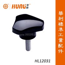 Triangle Handle Gum Wood Triangle M5 M5 M6 M8 M12 M12 hand button Warley machine bed accessories