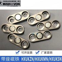 Stainless steel with base magnet MISMI replacement HXUKSN HXUKZ HXUKZN- 10 13 16 20
