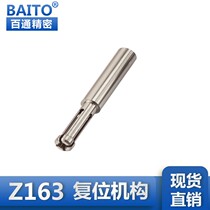 Reset Agency 163 Z164