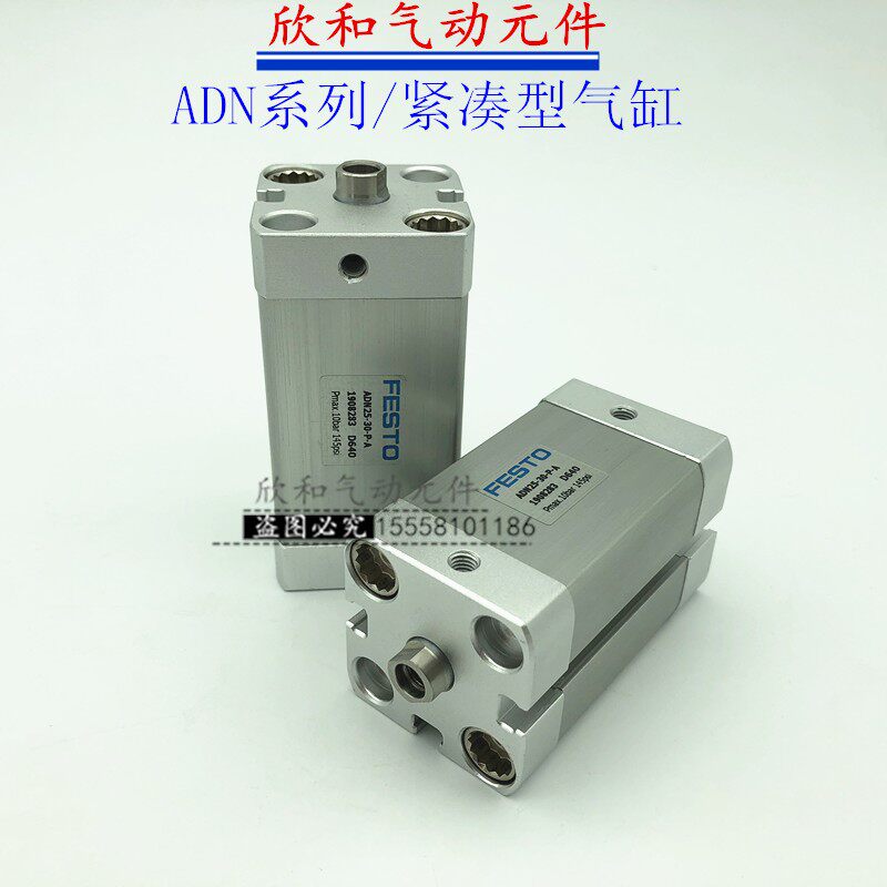 Compact cylinder ADN16-5 10 15 20 25 30 35 35 35 45 45 50-P-A-I