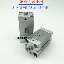 Compact cylinder ADN16-5 10 15 20 25 30 35 35 35 45 45 50-P-A-I