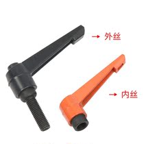 Adjustable-position tight handle 7-shaped handle L type rotary adjustable locking mother M5M6M8M10M12