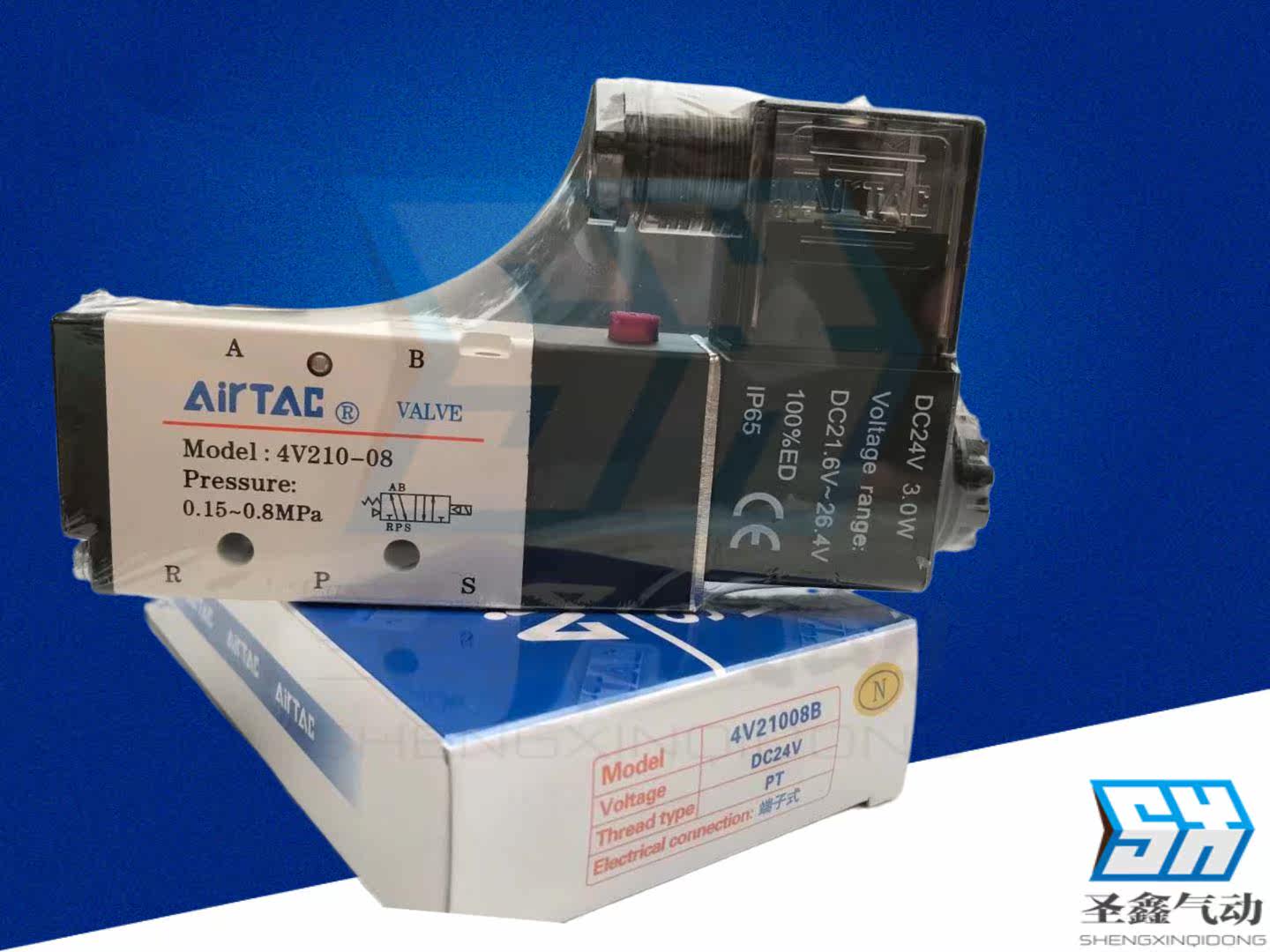 The Yadguest 4V210-08B 4V110-06A B 4V310-10B 4V410-15B plastic packaging solenoid valve