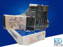 Yadek 4V210-08B 4V110-06A B 4V310-10B 4V410-15B plastic sealed solenoid valve