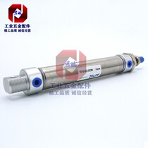 Cylinder MA MAC20X25X50X75X100X125X150X175SCA SU SCM SU SCM