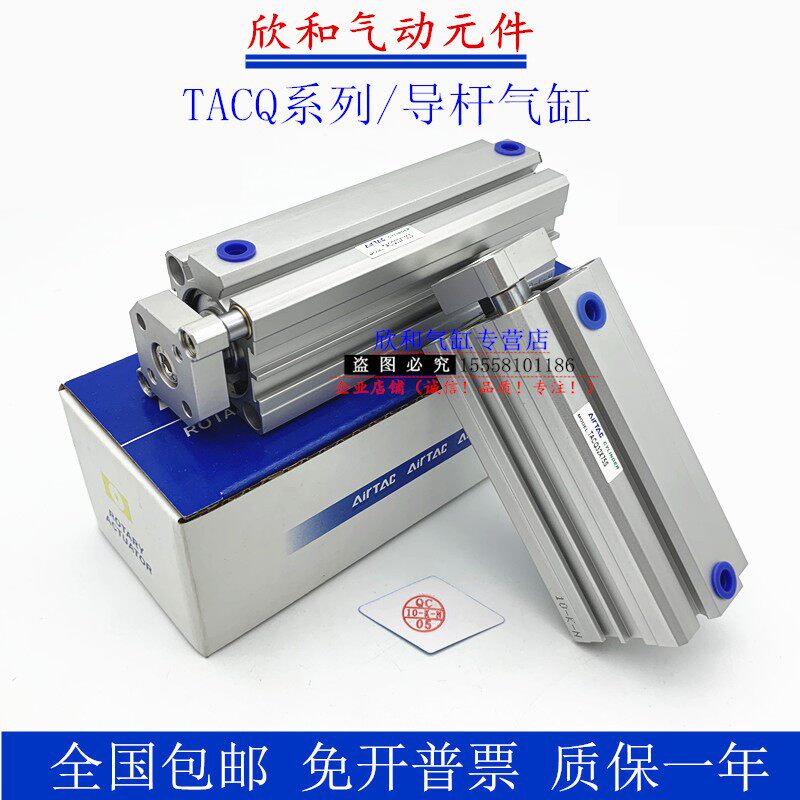 Slim belt guide rod cylinder TACQ63X5 15 20 20 30 30 35 40 45 50 50 75100S