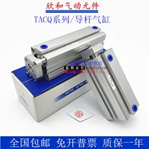 Slim belt guide rod cylinder TACQ63X5 15 20 20 30 30 35 40 45 50 50 75100S