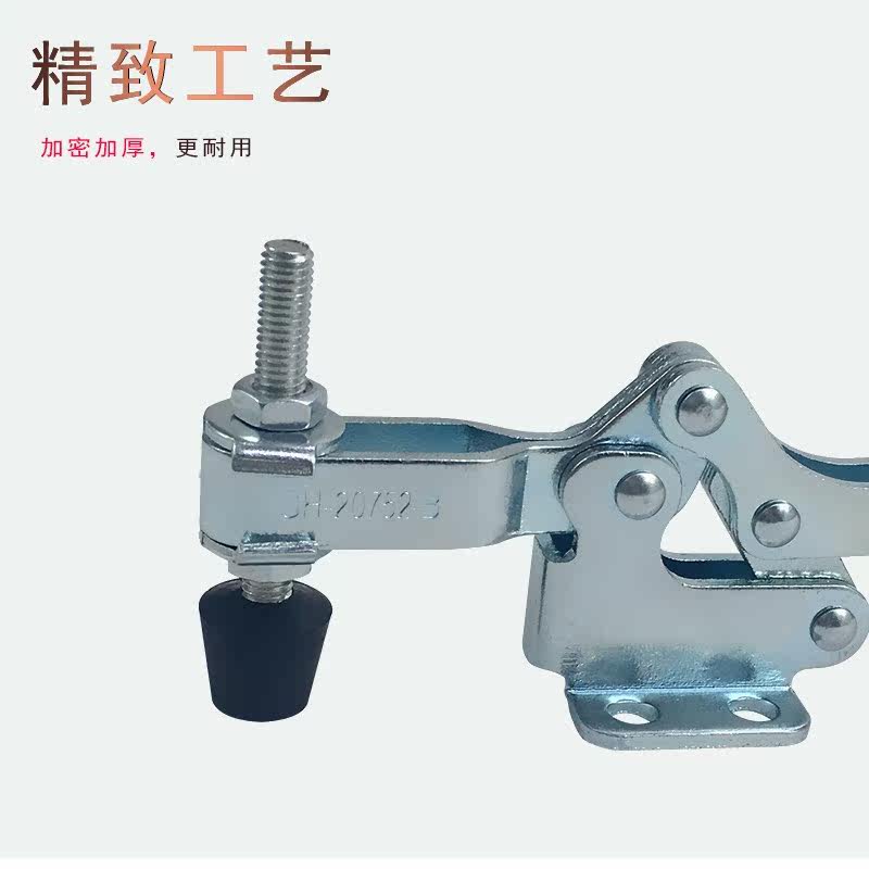 Fast clamp clamps horizontal LD SD HS CH JA GH 20752B 21502B pressing device