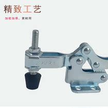 Quick Clamp Clamp Horizontal LD SD HS CH JA GH 20752B 21502B Compression Device
