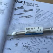 SMC CJ2 series of standard cylinders (double acting) CDJ2B16-100