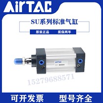 Brand new Yadeguest SU63X150S SU63X175S SU63X200S SU63X300S SU63X300S SU63X300S