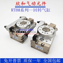 Qi Lican CHELIC swing table cylinder RTB RTBM10 20 30 50 50 90 degrees 180 degrees -SD2 -A2