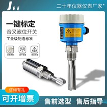 Tuning Fork Liquid Level Switch Material Level Water Level Gauge Transducer Stuff Level Controller Alarm Explosion Proof Tuning Fork Limit Switch