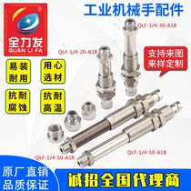 Vacuum suction cup gold tool holder assorted SAF SAB suction cup 1 4-AG20 30 50 manipulator suction cup gold tool