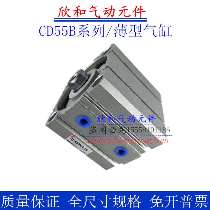 SMC slim cylinder C55B CD55B50-10 15 20 20 25 30 35 45 50 -M 50 -M