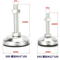 WAK01 02 03 06-D40 D50 D60 - L75 L100 L125 L150 Replacement for Yihe Da Foot Cup